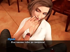 Conclude Gameplay - Photo Hunt, Part 10