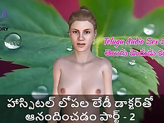 Telugu Audio Sex Story - Lovin’ the lady doctor inwards clinic part - 2