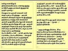 Tamil Kama kathai - Tamil Intercourse Story - Lady Doctor 2